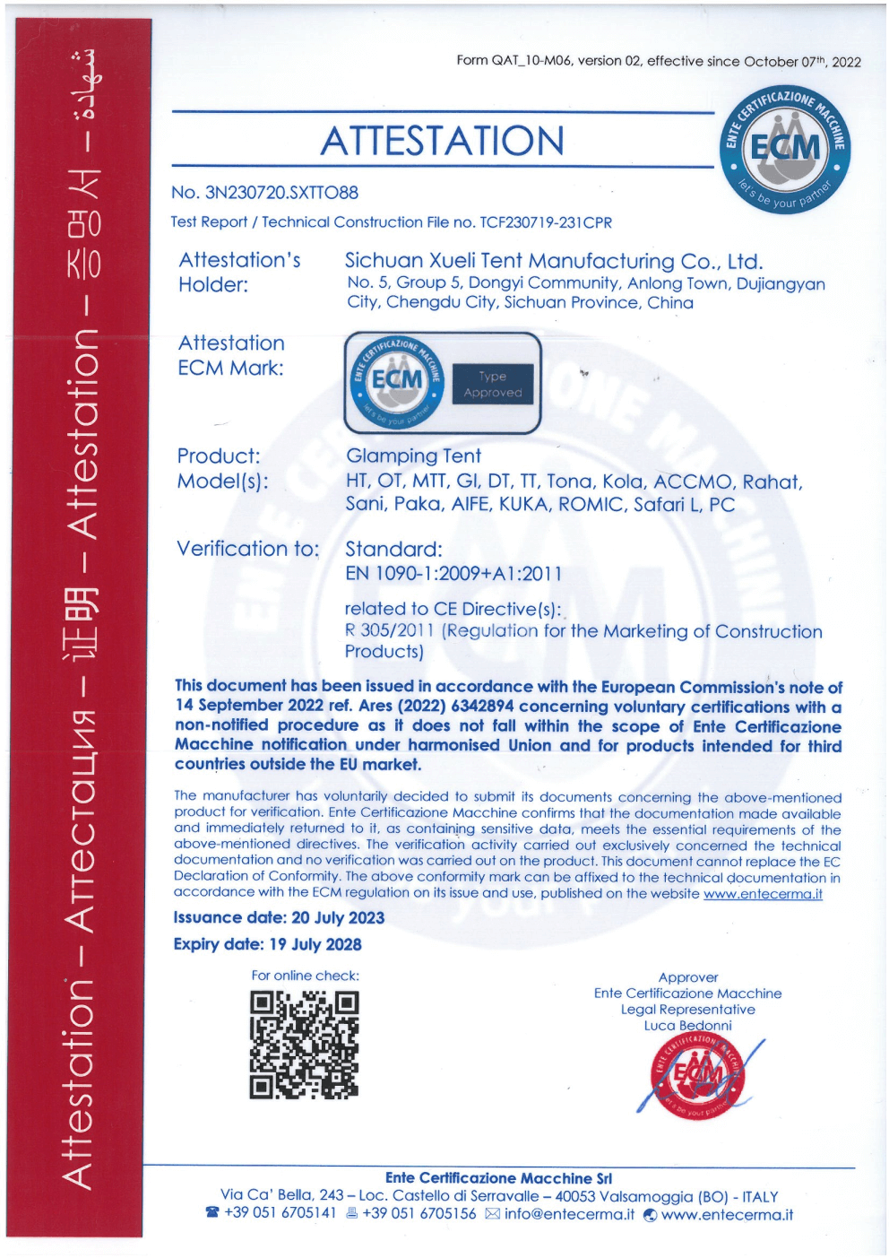 CE certificate